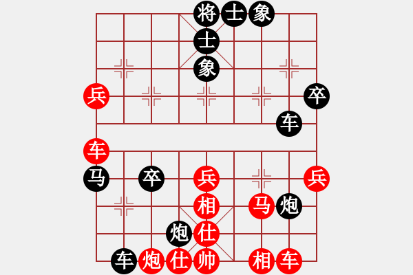 象棋棋譜圖片：灑詩清早[紅先負(fù)] -VS- 棋魂陳健纘[黑] - 步數(shù)：60 