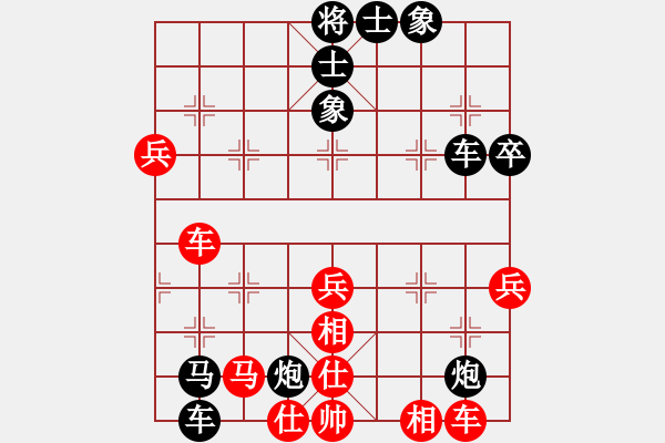 象棋棋譜圖片：灑詩清早[紅先負(fù)] -VS- 棋魂陳健纘[黑] - 步數(shù)：70 