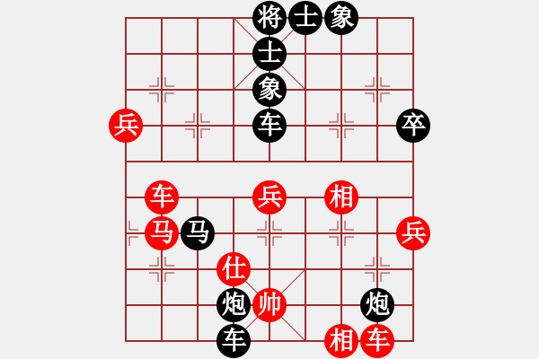 象棋棋譜圖片：灑詩清早[紅先負(fù)] -VS- 棋魂陳健纘[黑] - 步數(shù)：80 