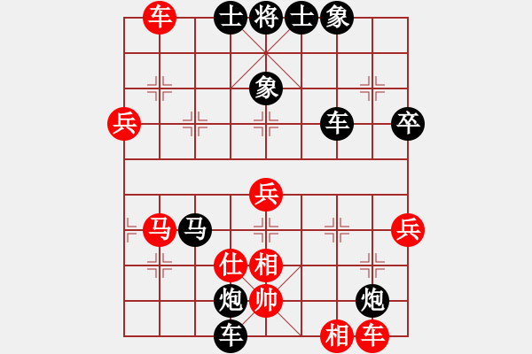 象棋棋譜圖片：灑詩清早[紅先負(fù)] -VS- 棋魂陳健纘[黑] - 步數(shù)：84 