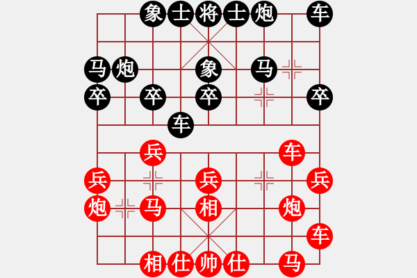 象棋棋譜圖片：醬蒜封飯(6段)-勝-博士生導(dǎo)師(9段)相局充盈之局 - 步數(shù)：20 