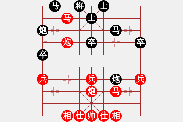 象棋棋譜圖片：讓馨靈麮旅行 -VS- 曾經(jīng)愛過 - 步數(shù)：40 