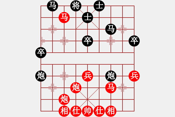 象棋棋譜圖片：讓馨靈麮旅行 -VS- 曾經(jīng)愛過 - 步數(shù)：43 