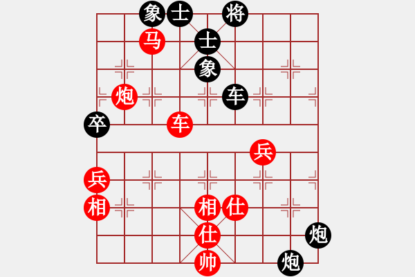 象棋棋譜圖片：棋中弈龍(9段)-勝-去棋中論壇(日帥) - 步數(shù)：100 