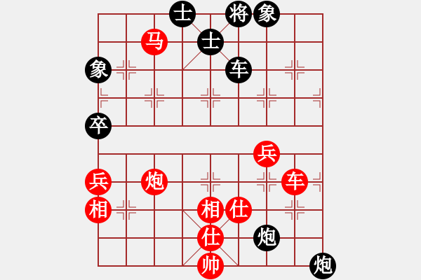 象棋棋譜圖片：棋中弈龍(9段)-勝-去棋中論壇(日帥) - 步數(shù)：110 