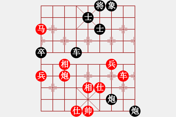 象棋棋譜圖片：棋中弈龍(9段)-勝-去棋中論壇(日帥) - 步數(shù)：120 