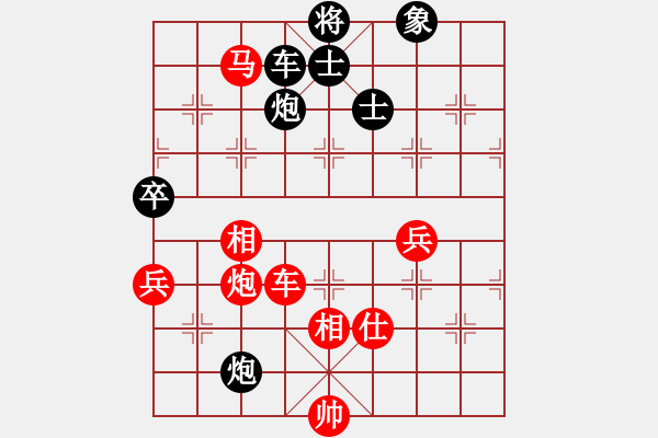 象棋棋譜圖片：棋中弈龍(9段)-勝-去棋中論壇(日帥) - 步數(shù)：130 