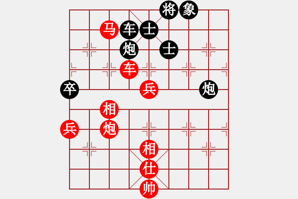 象棋棋譜圖片：棋中弈龍(9段)-勝-去棋中論壇(日帥) - 步數(shù)：140 