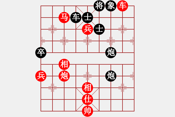 象棋棋譜圖片：棋中弈龍(9段)-勝-去棋中論壇(日帥) - 步數(shù)：150 