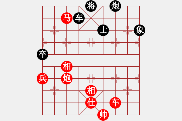 象棋棋譜圖片：棋中弈龍(9段)-勝-去棋中論壇(日帥) - 步數(shù)：160 