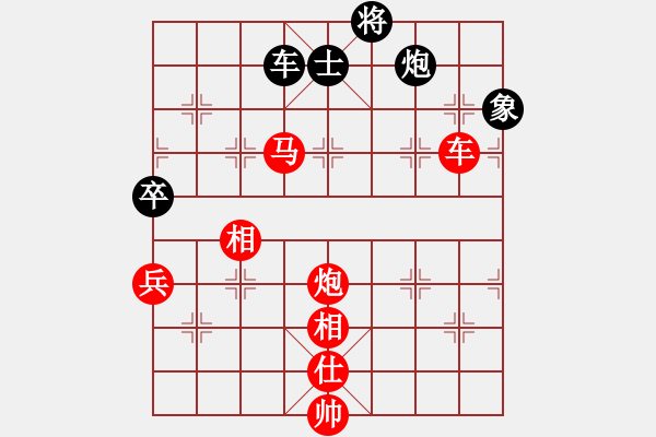 象棋棋譜圖片：棋中弈龍(9段)-勝-去棋中論壇(日帥) - 步數(shù)：170 