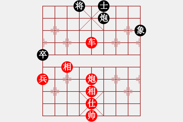 象棋棋譜圖片：棋中弈龍(9段)-勝-去棋中論壇(日帥) - 步數(shù)：180 