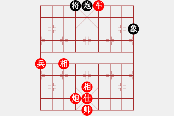 象棋棋譜圖片：棋中弈龍(9段)-勝-去棋中論壇(日帥) - 步數(shù)：190 