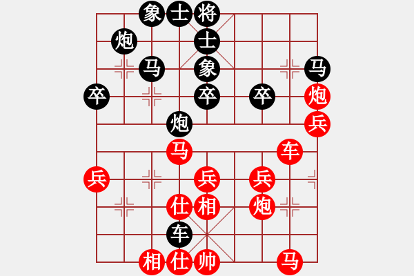 象棋棋譜圖片：棋中弈龍(9段)-勝-去棋中論壇(日帥) - 步數(shù)：40 