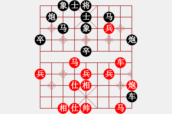 象棋棋譜圖片：棋中弈龍(9段)-勝-去棋中論壇(日帥) - 步數(shù)：50 