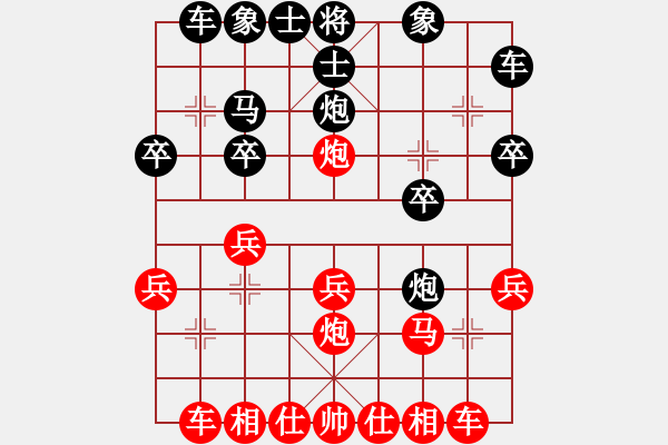 象棋棋譜圖片：銅陵小蟲(1段)-勝-小白楊(5段) - 步數(shù)：20 