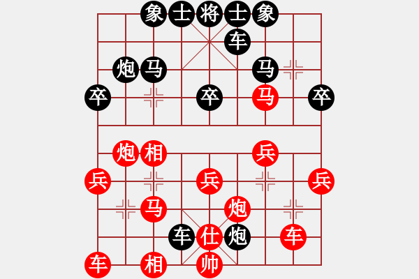 象棋棋譜圖片：順跑直車對橫車紅兩頭蛇對黑雙橫車3紅馬四進五5-2 - 步數(shù)：27 