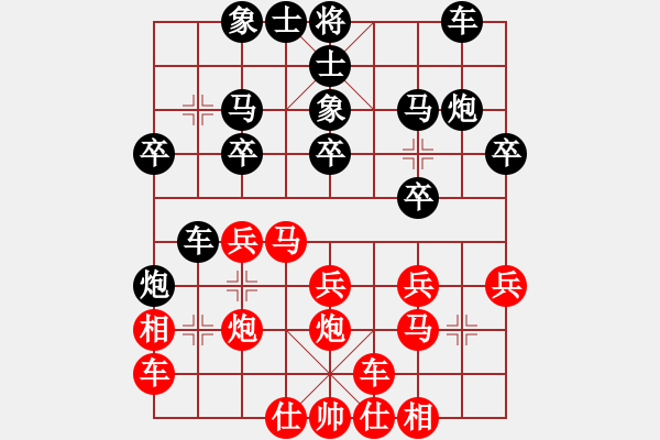 象棋棋譜圖片：趙殿宇 先負(fù) 王興業(yè) - 步數(shù)：20 