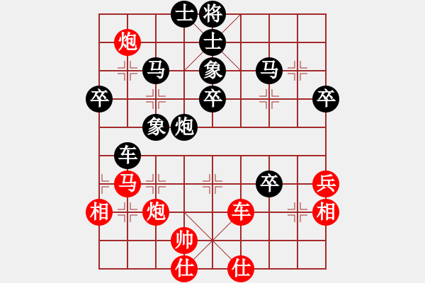 象棋棋譜圖片：趙殿宇 先負(fù) 王興業(yè) - 步數(shù)：50 