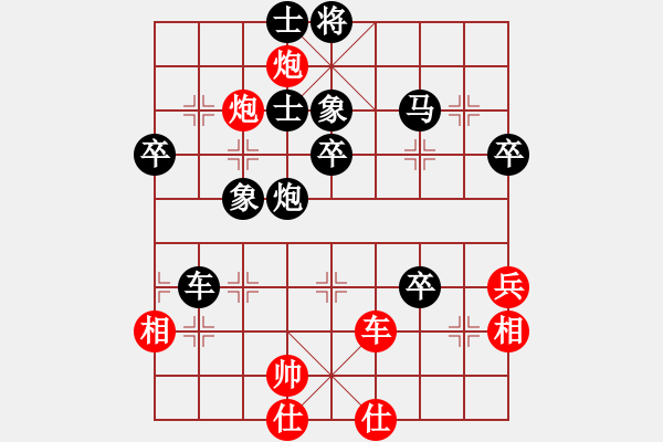 象棋棋谱图片：赵殿宇 先负 王兴业 - 步数：54 