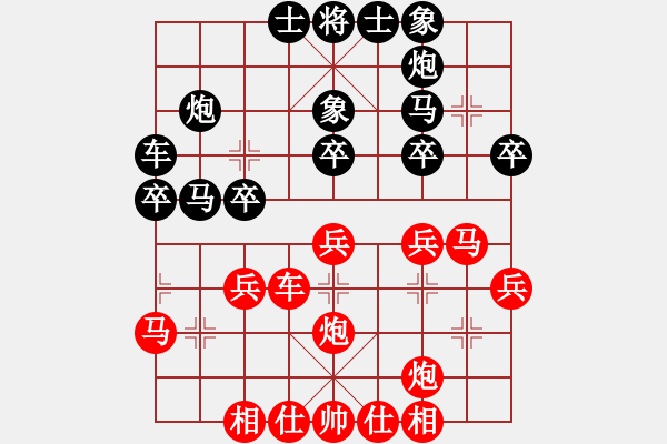 象棋棋譜圖片：第三輪10臺(tái)呂梁任文斌先勝同煤劉勇 - 步數(shù)：30 