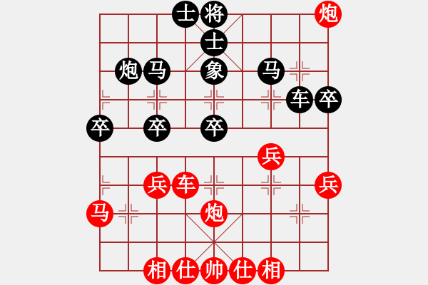 象棋棋譜圖片：第三輪10臺(tái)呂梁任文斌先勝同煤劉勇 - 步數(shù)：40 