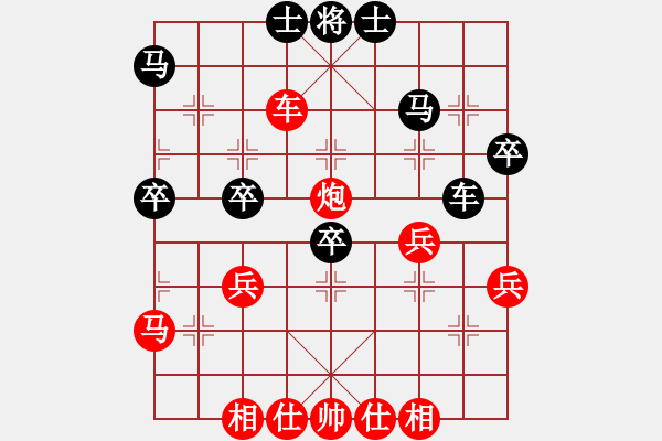 象棋棋譜圖片：第三輪10臺(tái)呂梁任文斌先勝同煤劉勇 - 步數(shù)：50 