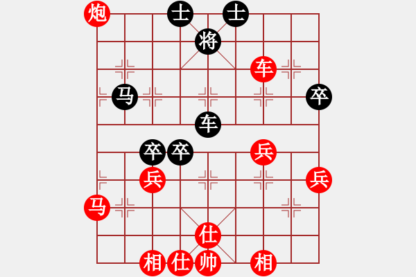 象棋棋譜圖片：第三輪10臺(tái)呂梁任文斌先勝同煤劉勇 - 步數(shù)：60 