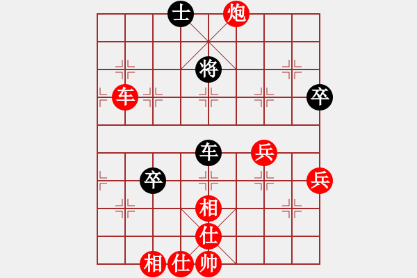 象棋棋譜圖片：第三輪10臺(tái)呂梁任文斌先勝同煤劉勇 - 步數(shù)：73 