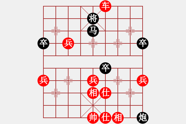 象棋棋譜圖片：山西魔刀VS百花-樺(2015-1-28) - 步數(shù)：110 