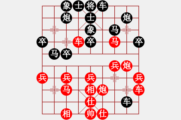 象棋棋譜圖片：山西魔刀VS百花-樺(2015-1-28) - 步數(shù)：30 