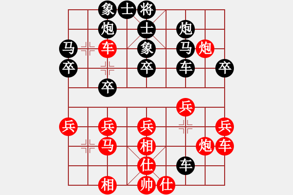 象棋棋譜圖片：山西魔刀VS百花-樺(2015-1-28) - 步數(shù)：40 