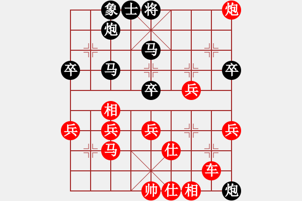 象棋棋譜圖片：山西魔刀VS百花-樺(2015-1-28) - 步數(shù)：70 