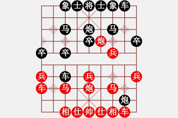 象棋棋譜圖片：葬心紅勝大刀陳4746【中炮緩開車對(duì)后補(bǔ)列炮】 - 步數(shù)：20 