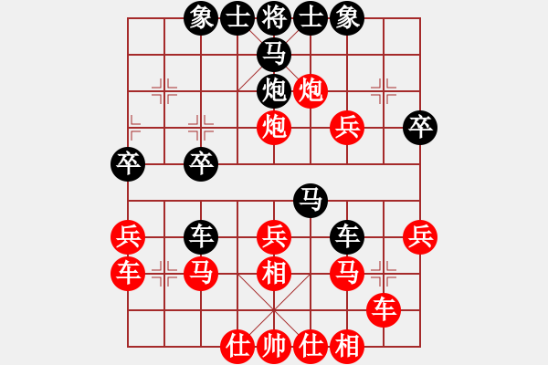 象棋棋譜圖片：葬心紅勝大刀陳4746【中炮緩開車對(duì)后補(bǔ)列炮】 - 步數(shù)：30 