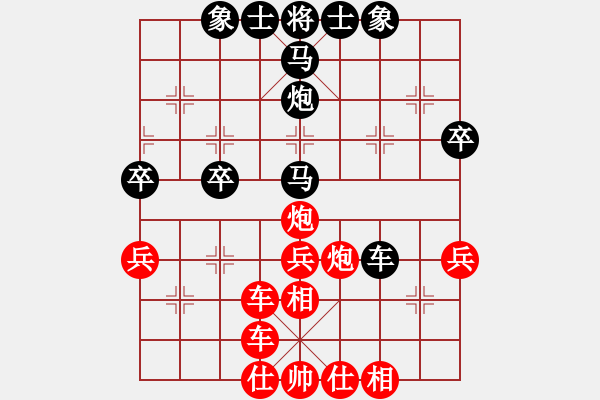 象棋棋譜圖片：葬心紅勝大刀陳4746【中炮緩開車對(duì)后補(bǔ)列炮】 - 步數(shù)：40 