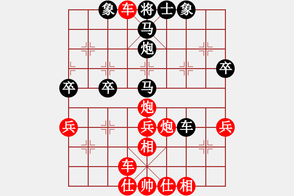 象棋棋譜圖片：葬心紅勝大刀陳4746【中炮緩開車對(duì)后補(bǔ)列炮】 - 步數(shù)：41 