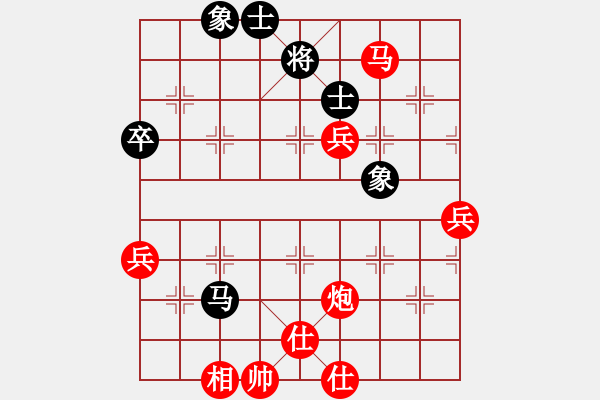 象棋棋譜圖片：棋局-2ak N apcK - 步數(shù)：40 