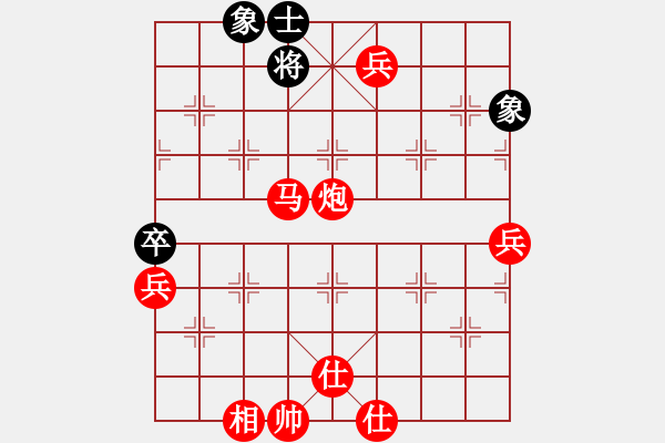 象棋棋譜圖片：棋局-2ak N apcK - 步數(shù)：60 