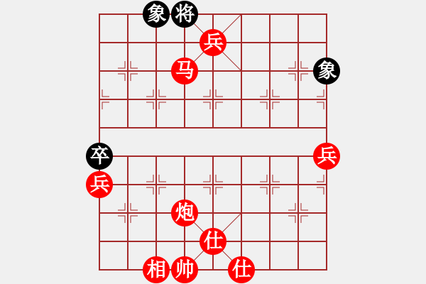 象棋棋譜圖片：棋局-2ak N apcK - 步數(shù)：69 