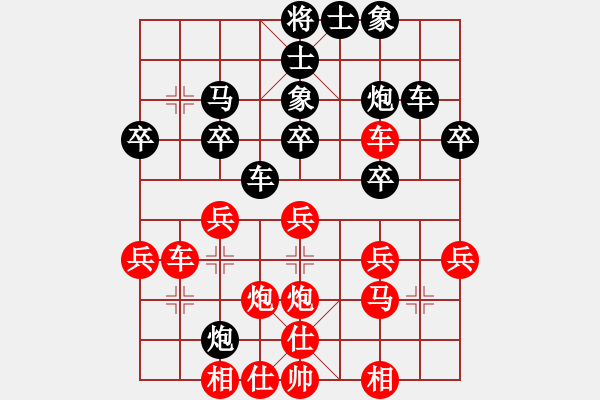 象棋棋譜圖片：秋天(8星)-勝-塘沽飛呀飛(7星) - 步數(shù)：30 