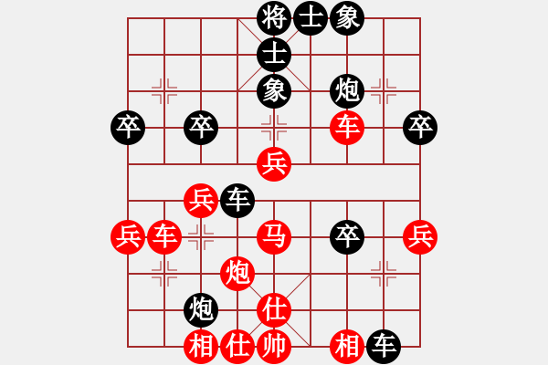 象棋棋譜圖片：秋天(8星)-勝-塘沽飛呀飛(7星) - 步數(shù)：40 