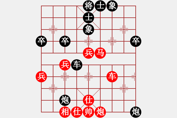 象棋棋譜圖片：秋天(8星)-勝-塘沽飛呀飛(7星) - 步數(shù)：50 