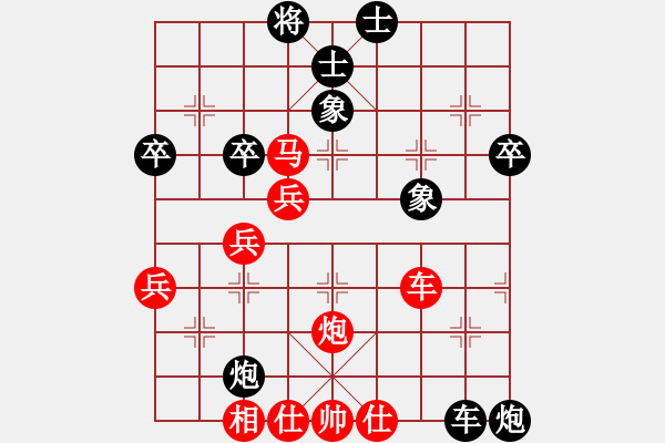 象棋棋譜圖片：秋天(8星)-勝-塘沽飛呀飛(7星) - 步數(shù)：60 