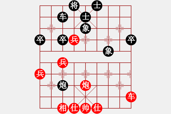 象棋棋譜圖片：秋天(8星)-勝-塘沽飛呀飛(7星) - 步數(shù)：70 