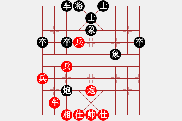 象棋棋譜圖片：秋天(8星)-勝-塘沽飛呀飛(7星) - 步數(shù)：80 