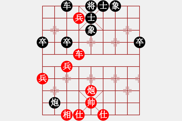 象棋棋譜圖片：秋天(8星)-勝-塘沽飛呀飛(7星) - 步數(shù)：90 