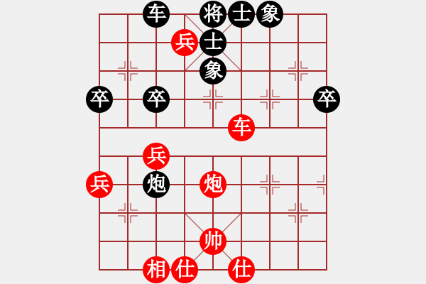 象棋棋譜圖片：秋天(8星)-勝-塘沽飛呀飛(7星) - 步數(shù)：95 