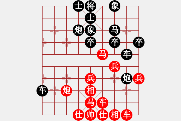 象棋棋譜圖片：難的精明(月將)-和-任汝行(月將) - 步數(shù)：40 