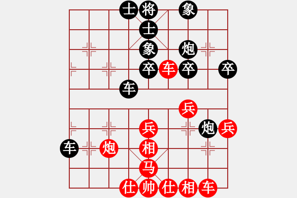 象棋棋譜圖片：難的精明(月將)-和-任汝行(月將) - 步數(shù)：44 